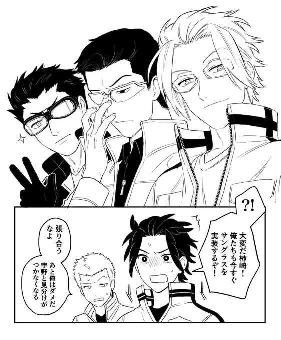 嵐山ガチで申請して根付さんに却下されてて欲しい 
