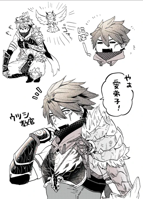 百竜夜行でこの人すごかったんだ・・・となった(失礼) 