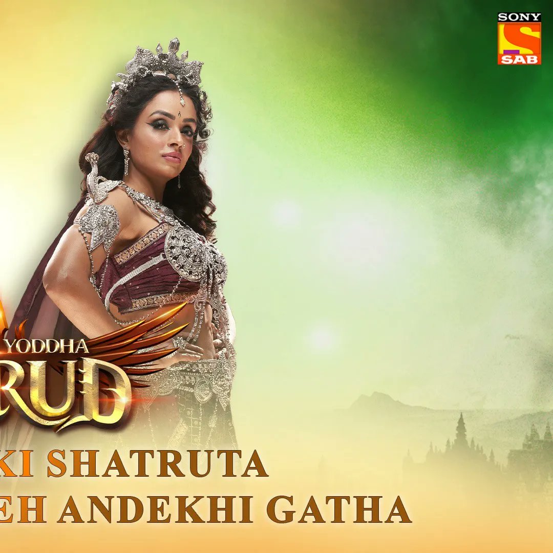 Dharm Yoddha Garud (SAB TV)