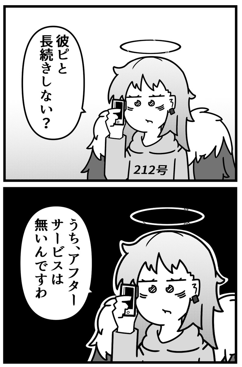 #絵柄が好みっていう人にフォローされたい 
基本漫画ばっかりですが 