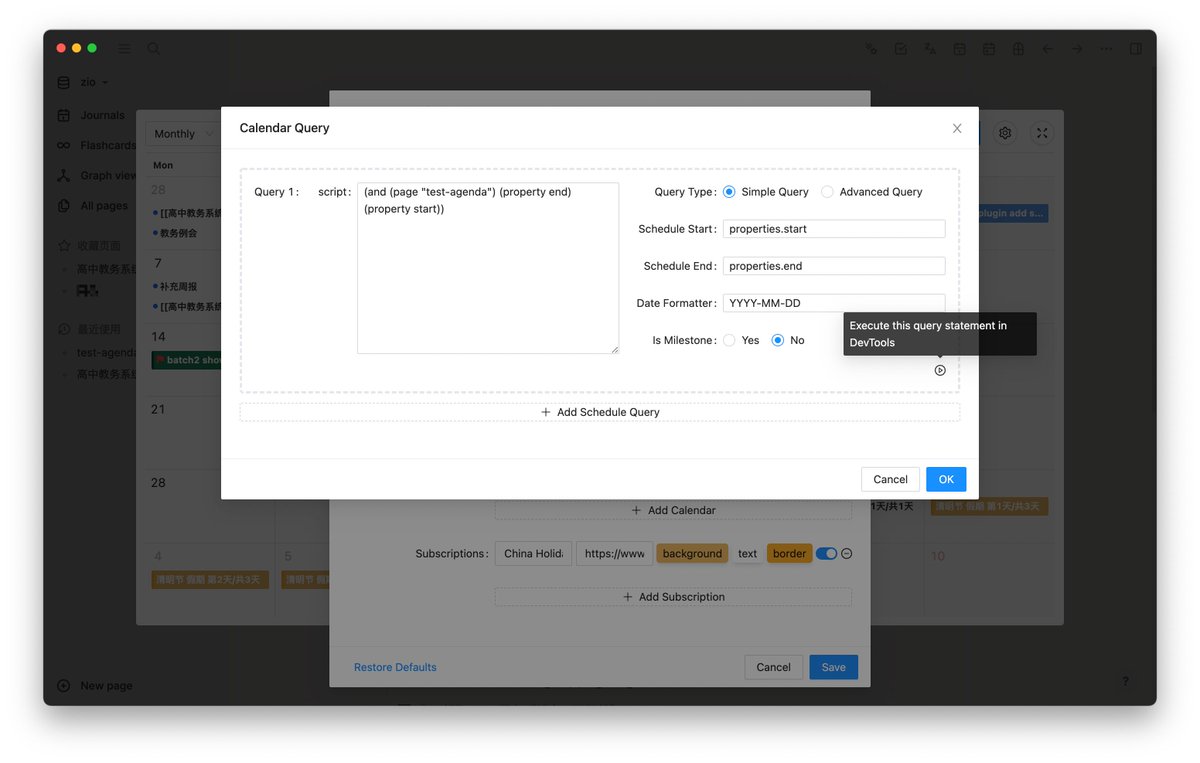 I use <a href="/logseq/">Logseq 🪵</a>  to manage my life and work. To more easily view todos. I made logseq-plugin-agenda.
The plugin supports using queries from the custom calendar to achieve your personalization needs.
Hope you like it.
github.com/haydenull/logs…