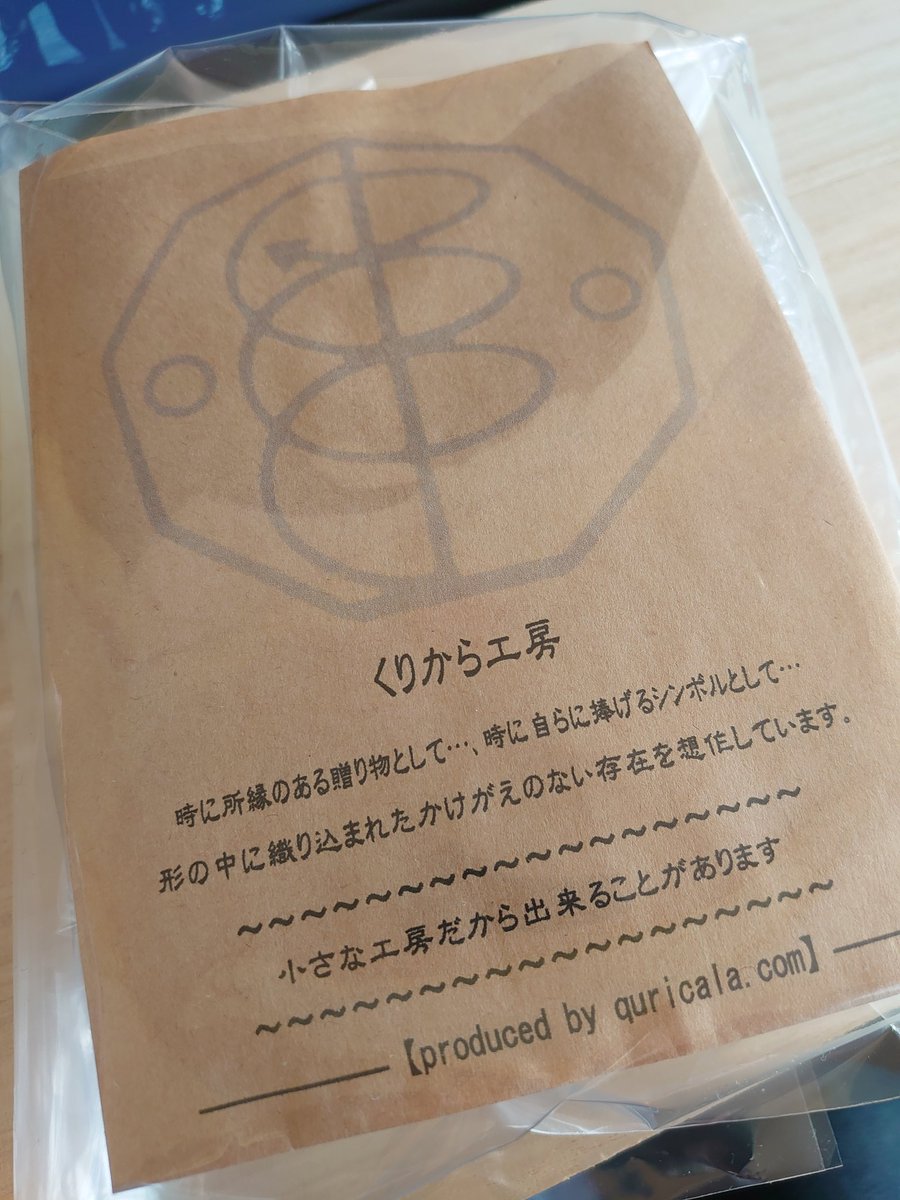 3ka86106's tweet photo. お迎えしてしまった( *¯ ꒳¯*)✨
#APPLECHARM
#ENMACHARM
#くりから工房 https://t.co/9uN2jImzzT