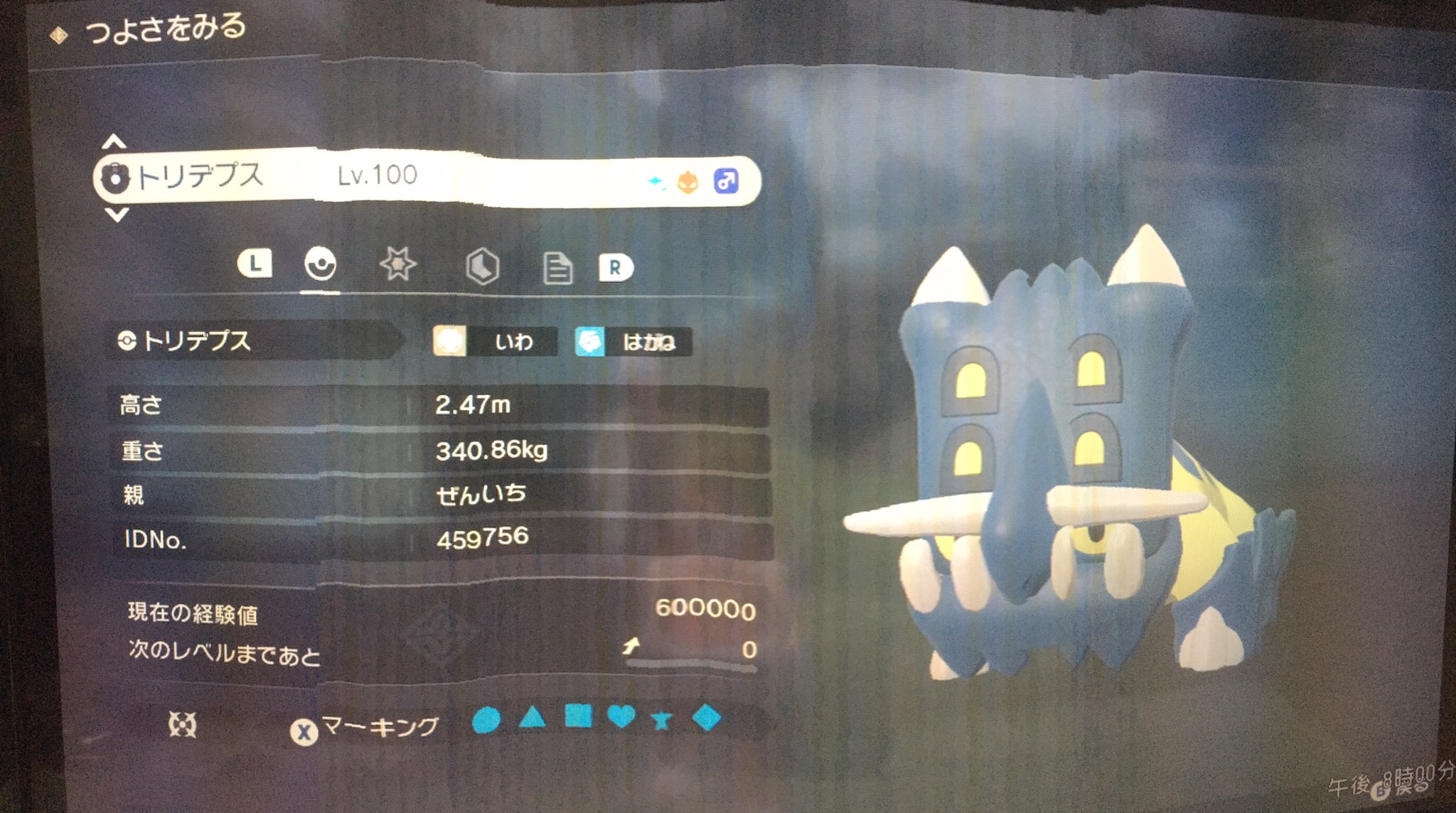 تويتر ポケモンアルセウス 交換ツイート على تويتر 待ってて