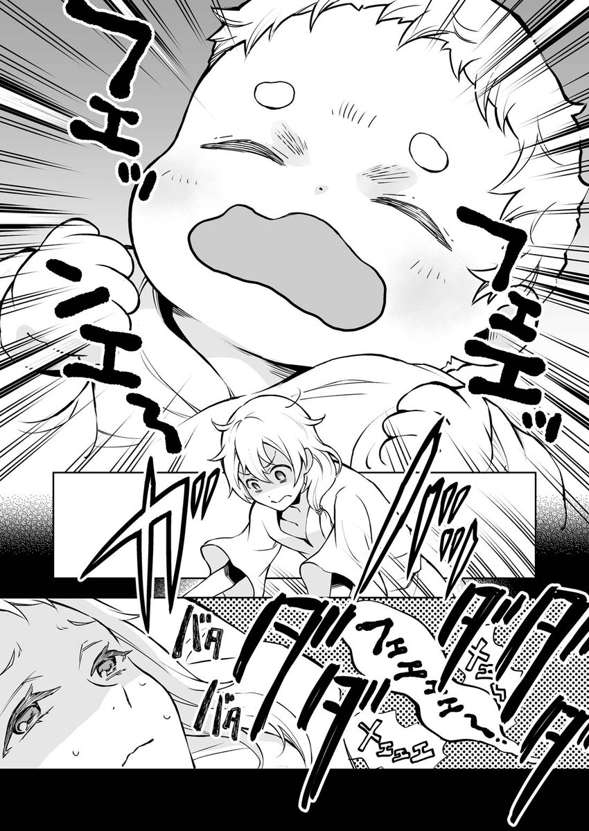 「泡沫に紡げ」3話目をマンガハックで公開しました。

#マンガハック 
→ https://t.co/5g0ib6KCH4 