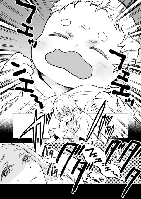 「泡沫に紡げ」3話目をマンガハックで公開しました。

#マンガハック 
→ https://t.co/5g0ib6KCH4 