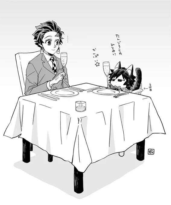 ほわいとでーでぃなーだ  ※義炭 
