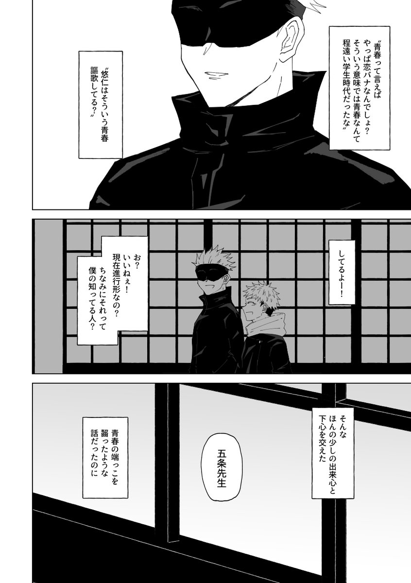 空オレ4カジュアルに展示で参加させていただきます!
途中までです…ごめんなさい;▽;
お品書きとちょこっとサンプル。
#空オレ4_0319 