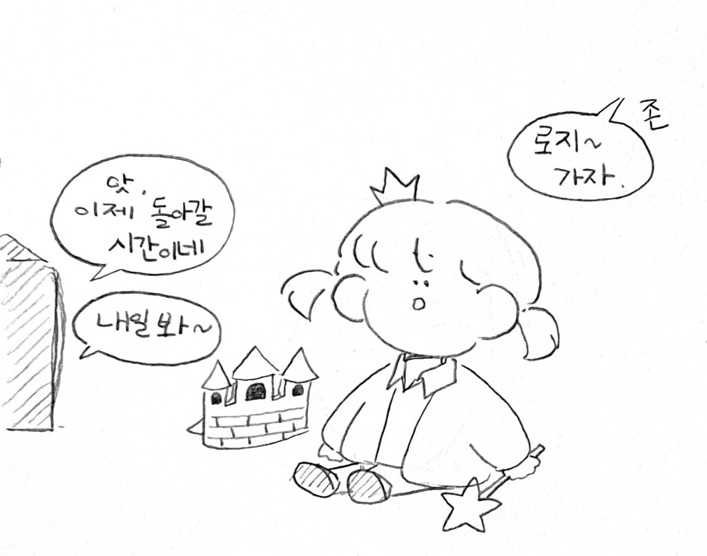 vax449's tweet photo. 로지가 자주 보는 동화 들려��는 채널 사실 모리아티가 들려주는거면 좋겠다 딱 셜록이나 존 올때는 감쪽같이 도망가야함 https://t.co/OkbNDZ8gZ0