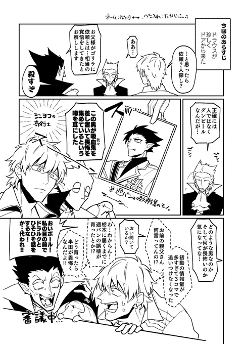 しぬやつ=^・ω・^=ほとりにネームもらって描かせてもらった!!青いのがほとりネーム。喉や背などは一切考慮しないものとする。 