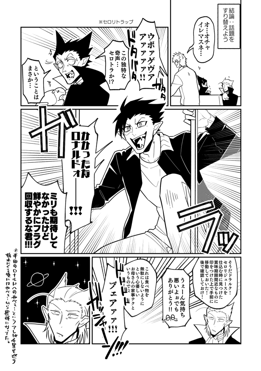 しぬやつ=^・ω・^=ほとりにネームもらって描かせてもらった!!青いのがほとりネーム。喉や背などは一切考慮しないものとする。 