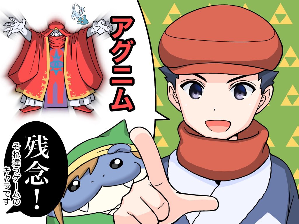 ⑦
(リプ欄に次々繋いでます) 
