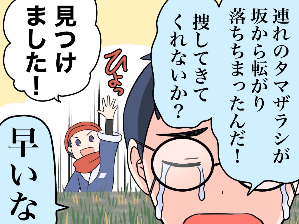 ⑨
(現在はこれが最新です) 