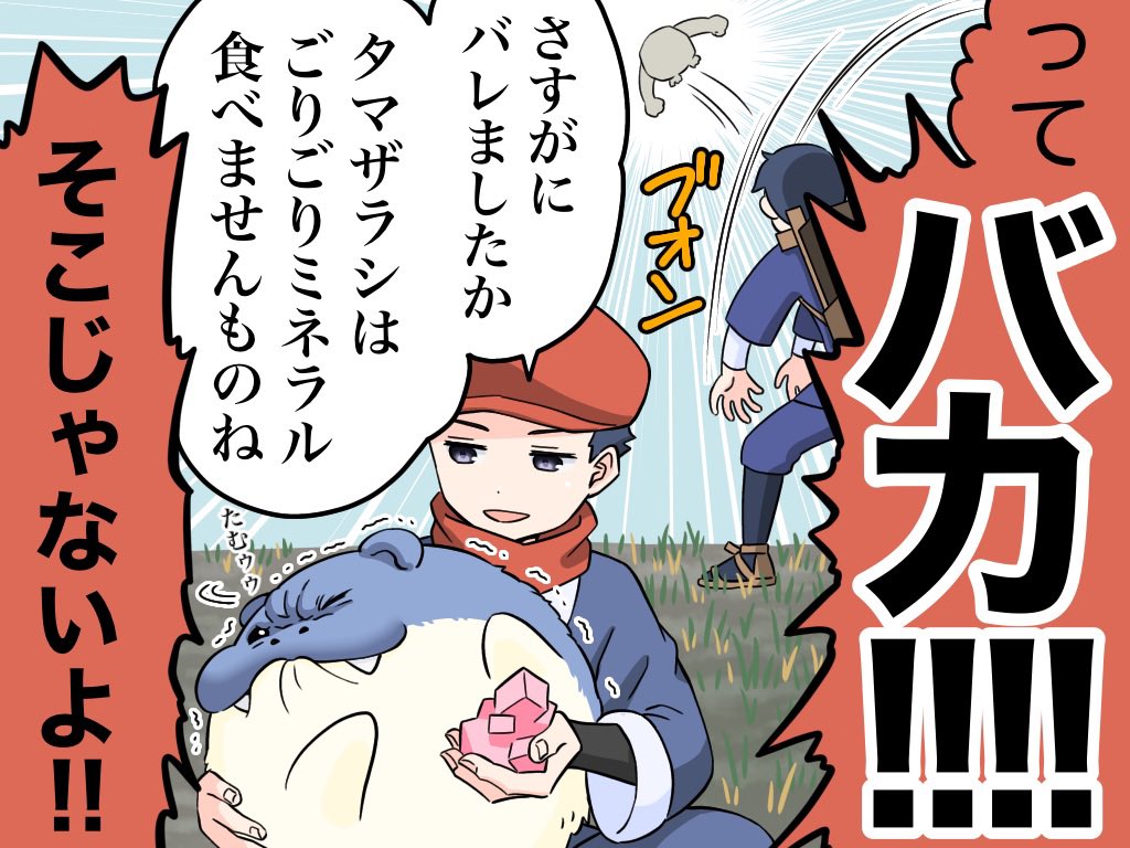 ⑨
(現在はこれが最新です) 
