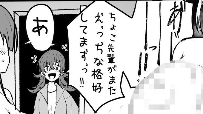 かほ…オチ担当でスマヌ… 