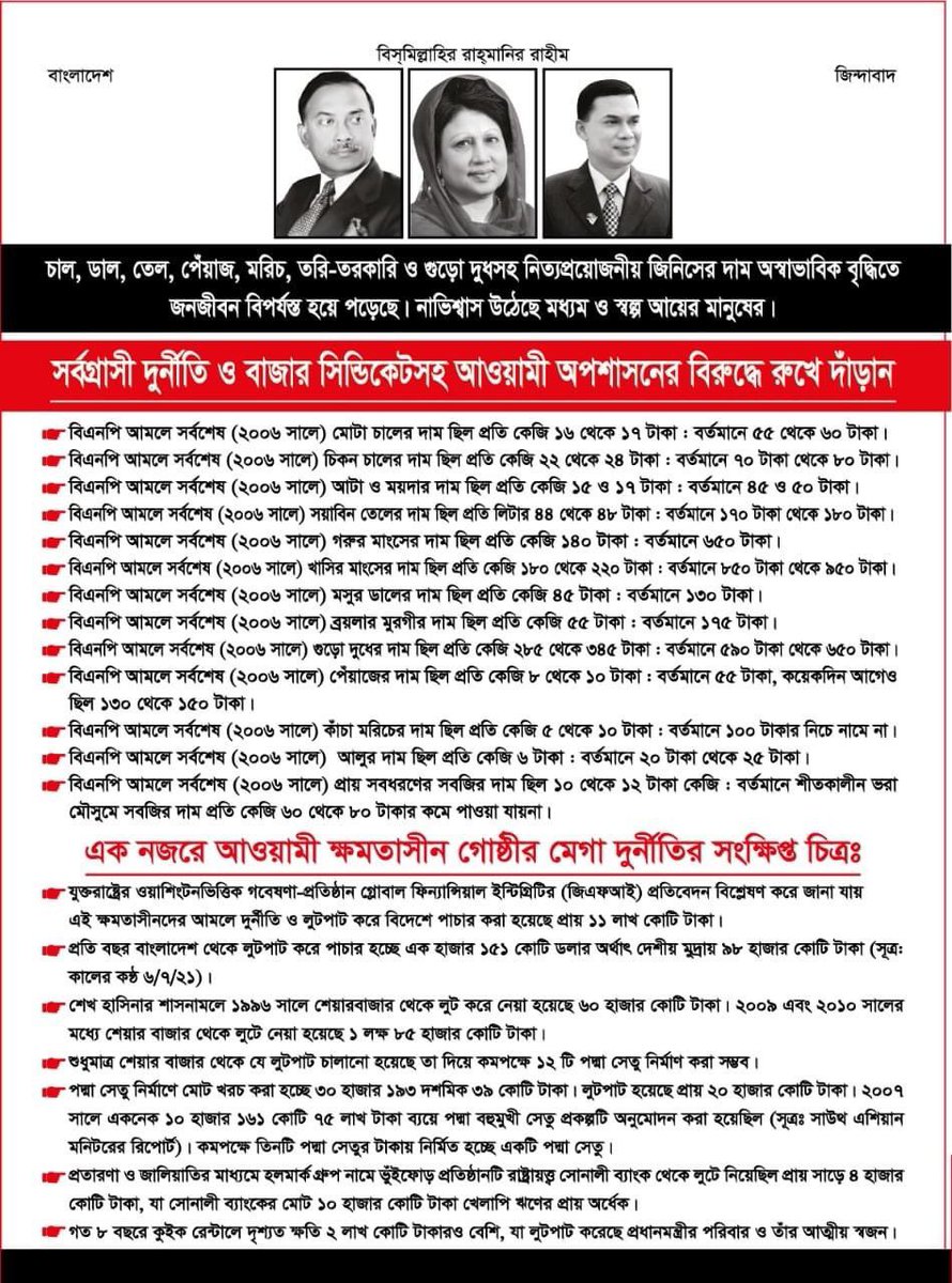 syedEmransaleh's tweet photo. https://t.co/MLMUCcylGy