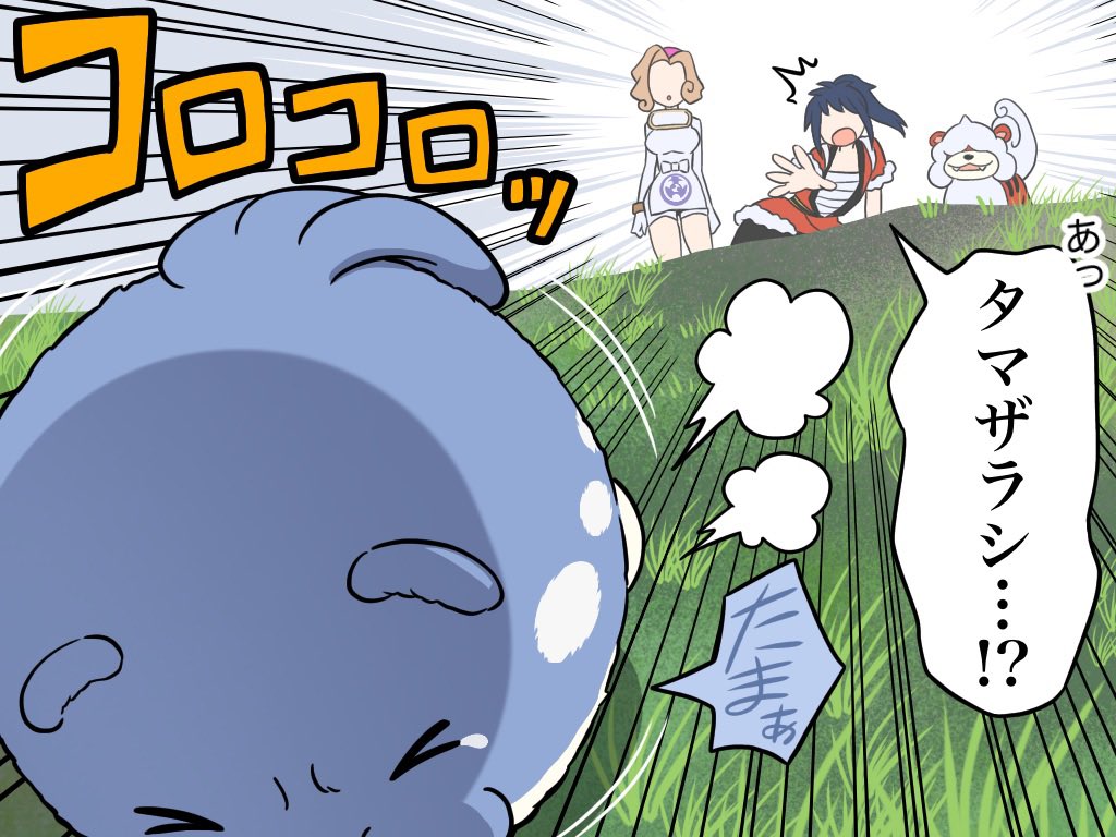 ④
(リプ欄に次々繋いでます) 