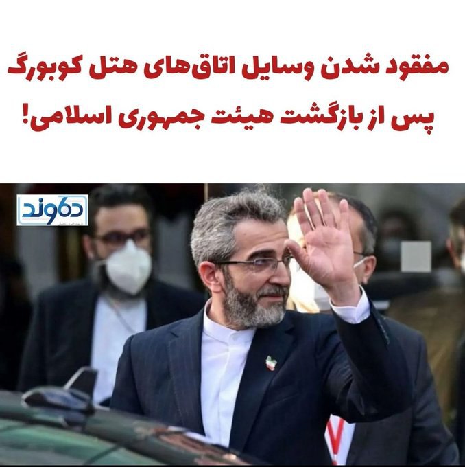 yonasorg's tweet photo. کاملاً مشخصه مقامات جمهوری اسلامی از چه قماشی هستن
حتی به لحاف و پتو و.. هتل هم رحم نکردن اونوقت مردم از اینا انتظار دارن پول نفت زو خرج مملکت کنن https://t.co/wwMBtSZnEJ