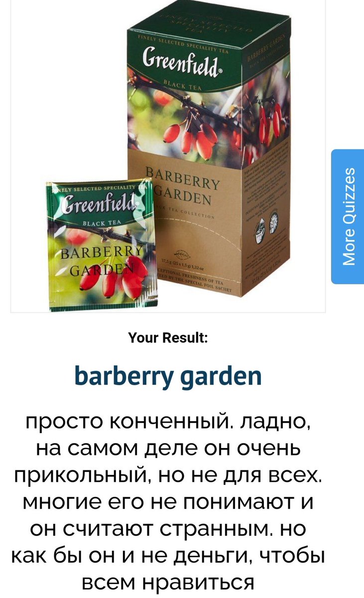 muttUmiKun's tweet photo. вы // какой вы чай https://t.co/lwoUwg5boF