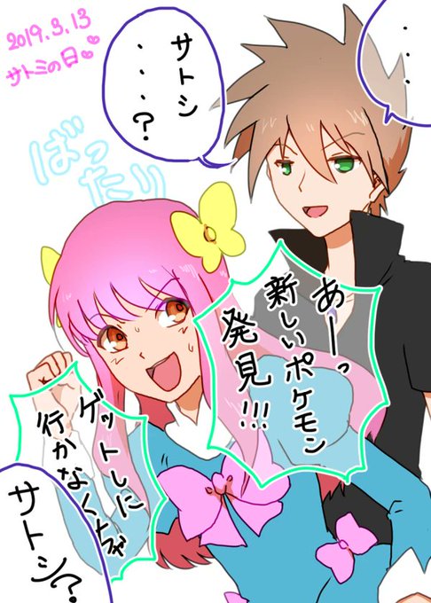 シゲルのtwitterイラスト検索結果