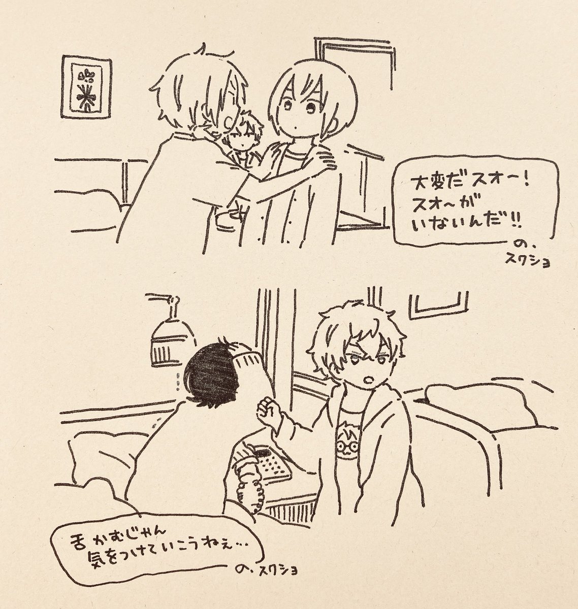 えいがあんすた...
(こいつまたけいおんのはなs 