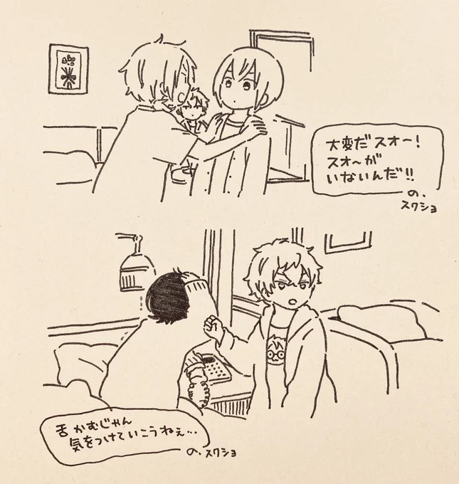 えいがあんすた...
(こいつまたけいおんのはなs 