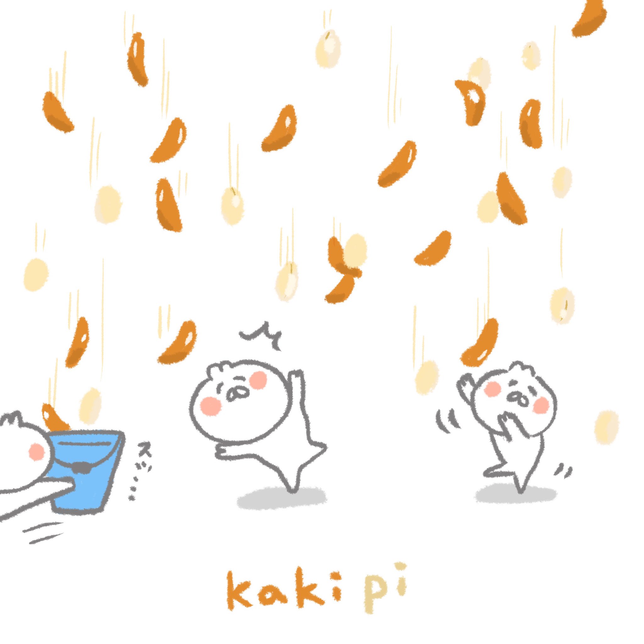 なお Pari Pori Peanut 空から柿ピー 柿ピー ゆるいイラスト イラスト好きな人と繋がりたい T Co Q8mydhgtfh Twitter