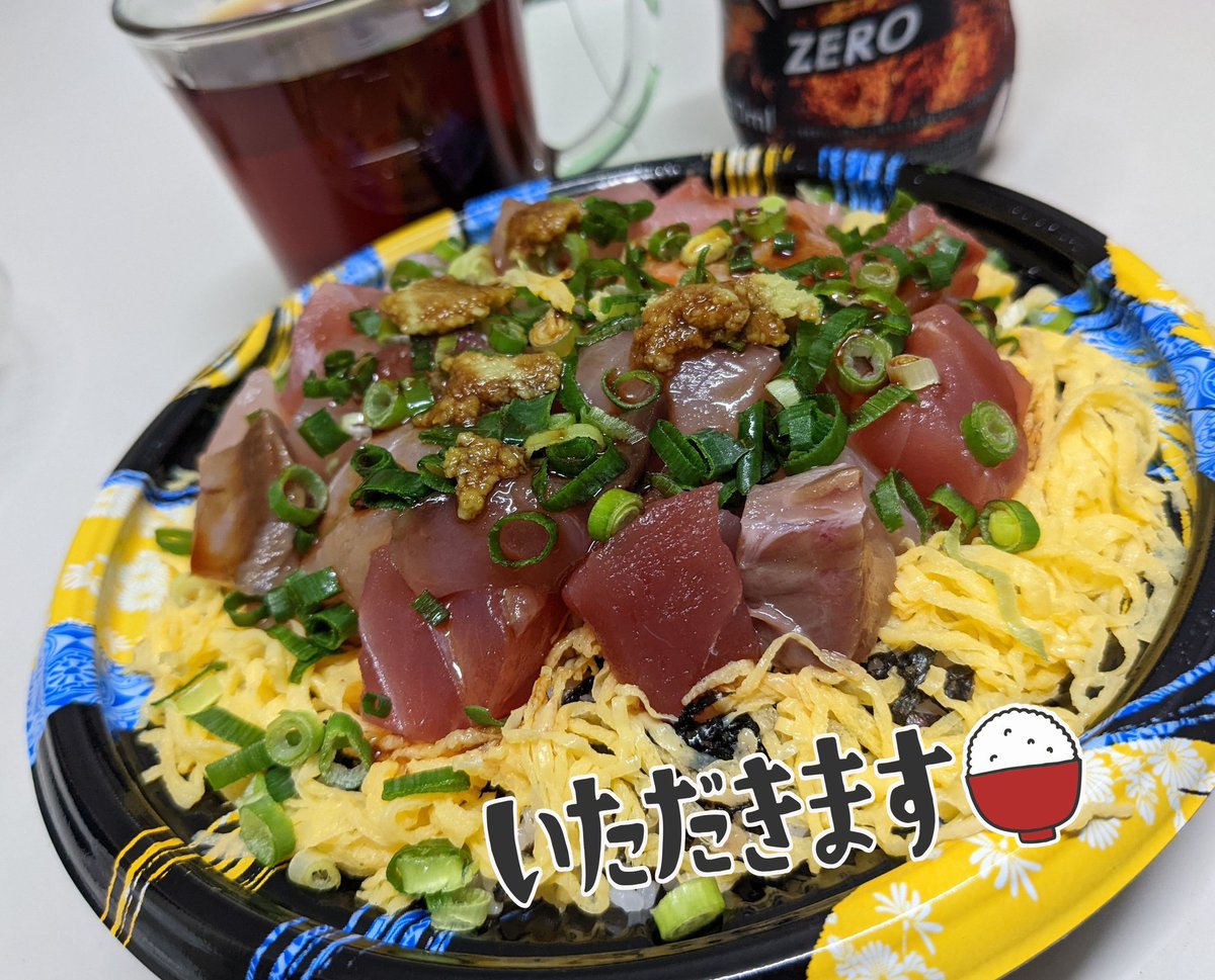 mazba787's tweet photo. バイト休憩中‼️
お昼はスーパーの海鮮丼デス😋✨
#筋トレ好きな人と繋がりたい 
#海鮮丼 https://t.co/RMB1SB1KTO
