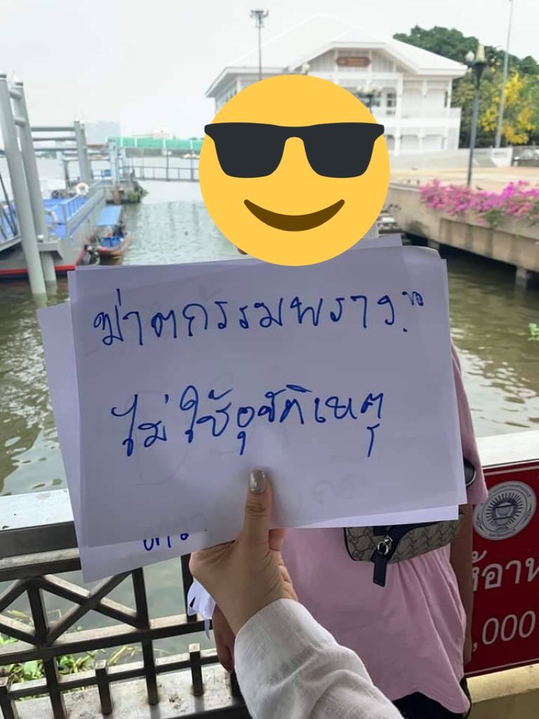 jamevakanda's tweet photo. ภาพบรรยากาศตอนนี้ที่ ท่าน้ำนนท์ ก่อนเคลื่อนไป สภ.นนท์  #แตงโมภัทรธิดา #แตงโมต้องได้รับความยุติธรรม #แตงโมต้องไม่ตายฟรี https://t.co/9GM2qOZbBi