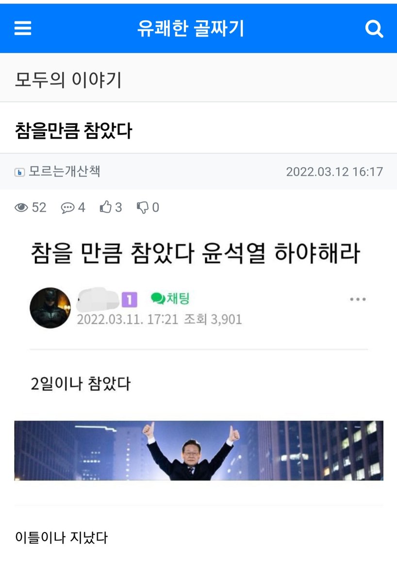 kukminkim's tweet photo. 유쾌한골짜기 대박ㅋㅋㅋㅋㅋㅋ https://t.co/oVLAawF9ty