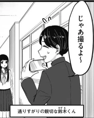 @hiyokobeya 通りすがりの親切な鈴木くん好きw 