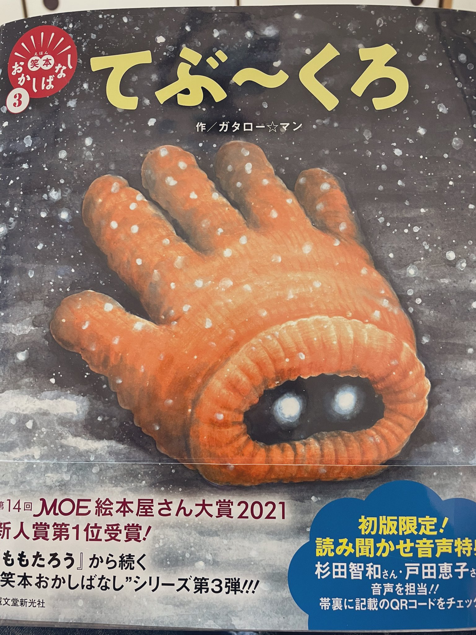 (笑)ははページ 笑本 - البحث / X