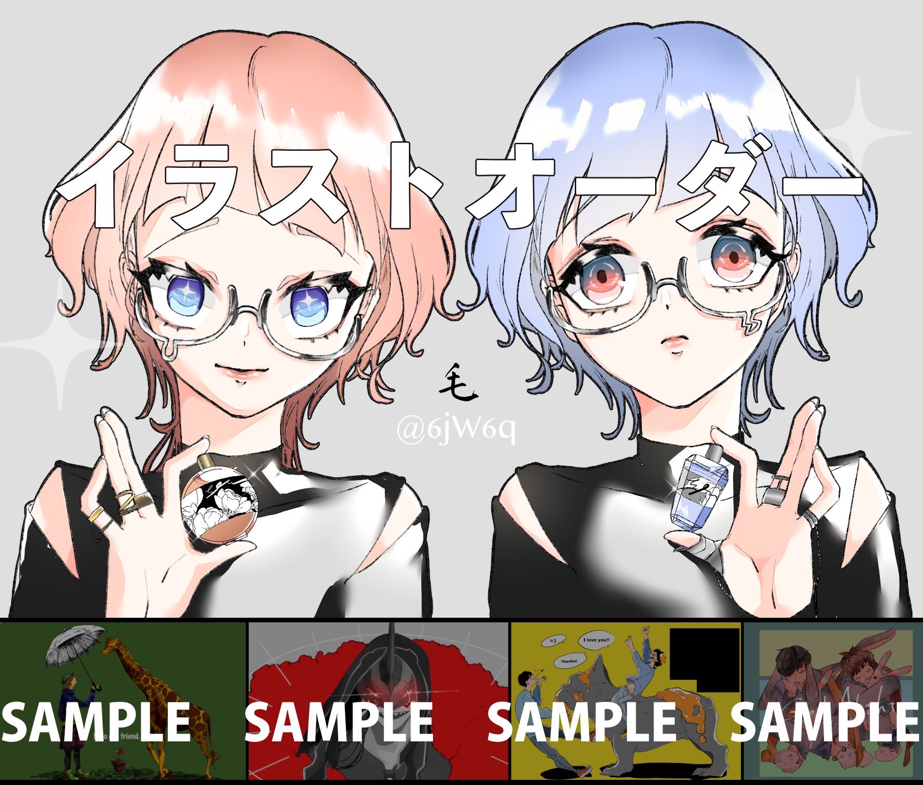 毛 イラストオーダー依頼募集中 6jw6q Twitter