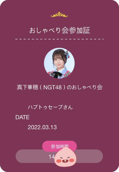 Have To Saveさんのイラストまとめ 2ページ目