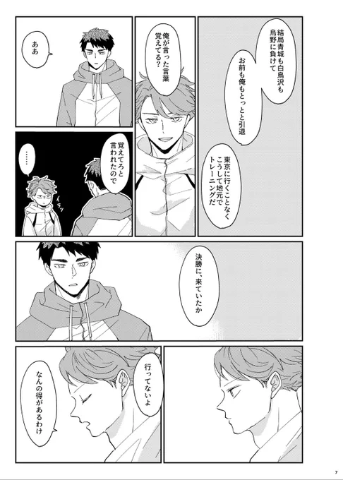 (2/3) 