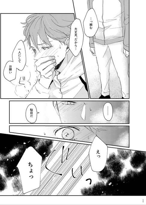 (3/3)

▼長めサンプル▼ ※R18⚠️
https://t.co/rqusr4Zh4R 