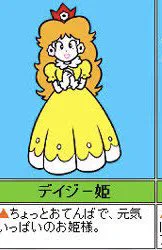 初代マリオランドのデイジー 