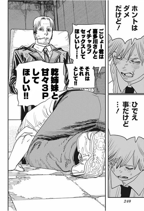 #その着せ替え人形は恋をする 
#着せ恋 