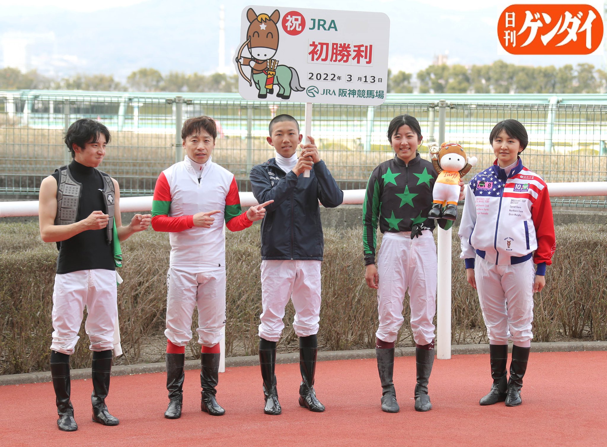 日刊ゲンダイ 競馬 on Twitter 