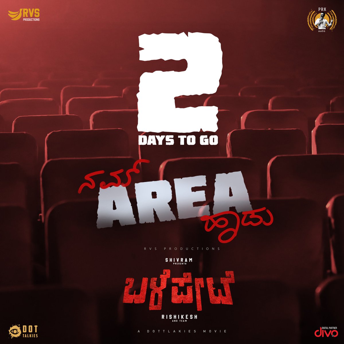 divomovies's tweet photo. 2οΈβ£ Days to go.
"Nam Area Hadu" song from #Balepet movie is releasing on March 15th.
Stay tuned with @PRKAudio πΆ
#PramodhBopanna #MayurPatel #UmeshBanakar #AbhishekMatad @IamAnitaBhat #BananaShivram #Balepet #RVSProductions https://t.co/lprsuAlI3R