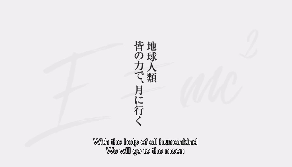 JAPANANIMENOW's tweet photo. Check out the new trailer of Dr.Stone “Trajectory of N=232” with English subtitles. Link from bio
#DrSTONE #DrSTONE232 #anime https://t.co/6AUUWULUxz