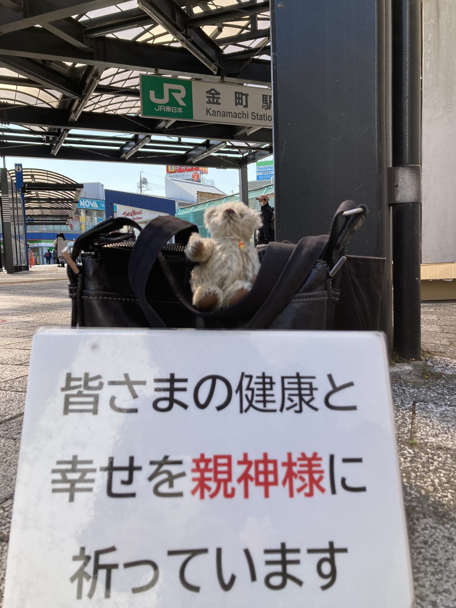 真如苑 Twitter Search Twitter