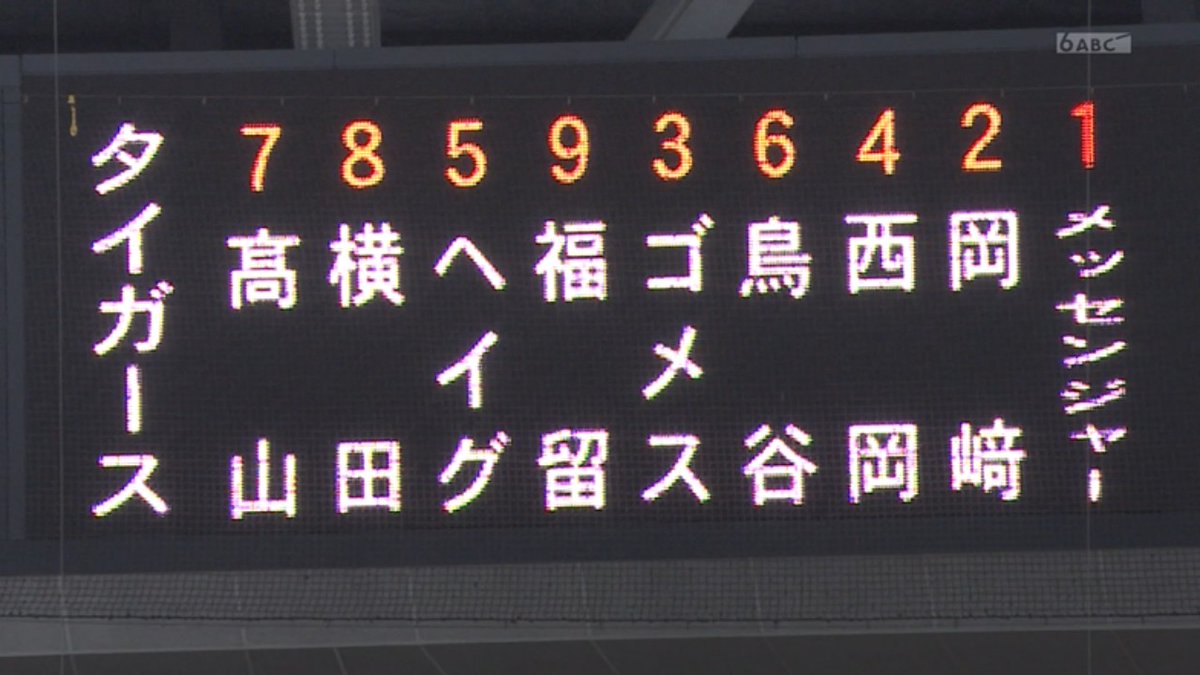 海馬神を心から愛する3年目西武ライオンズファン Papa Moriwaki Twitter 海馬神を心から愛する3年目西武ライオンズファン Papa Moriwaki Twitter