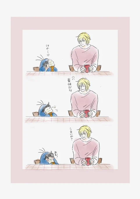 アッシと英ちゃん 106
『🐧🍦』
英2才 A20才 