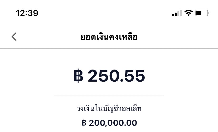 รีมา จะเลิกใช้ละ เอาไปให้หมดเลยมา
เดี๋ยวส่งซองให้ 
สุ่มจากรี คนละ100/2คน
สุ่มได้ฟลว ให้อีก50
(สุ่ม20:00น.วันนี้)
 #เลิกใช้วอเลท