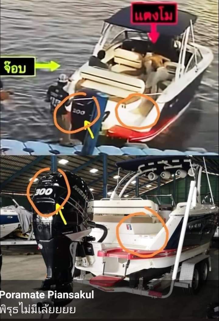 #ถามจริง???
ชัด เลย แบบนี้ตำรวจเหมือนดูถูกตนเองและประชาชนทั้งประเทศอยู่นะ 200 กับ300 มันต่างกัน ชัดเลย ตอนเติมน้ำมัน เครื่อง200 แต่ลำที่ส่งมอบตำรวจ เครื่อง300 แถมด้านหลังก็ไม่เหมือนกันมันเรือคนละลำและคนละรุ่นกัน ชัดๆ
Cr. จักรพงษ์ โพธิ์หอม

#แตงโมต้องได้รับความยุติธรรม