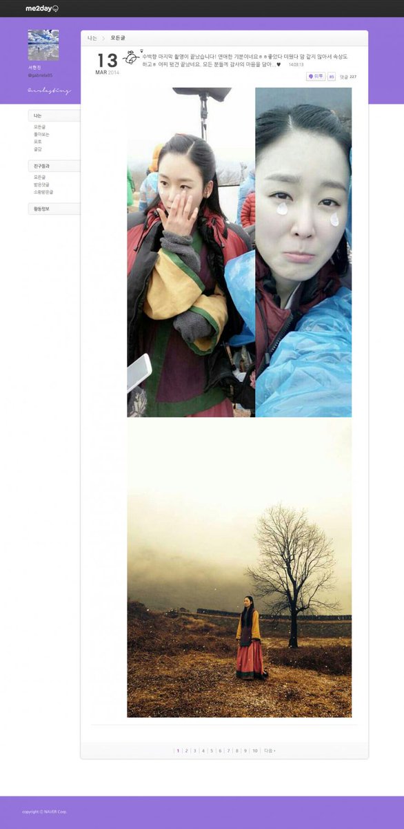 daily_shj's tweet photo. ▶️ 140313
[me2day]
https://t.co/5YUfgicLTm

#서현진 https://t.co/Om5X84ejU6