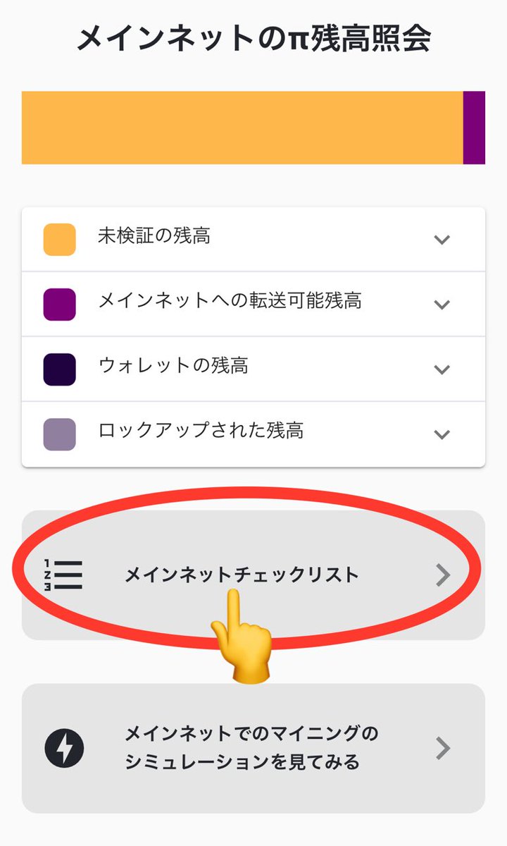 絶対ホールディングス Zettai Hold Twitter