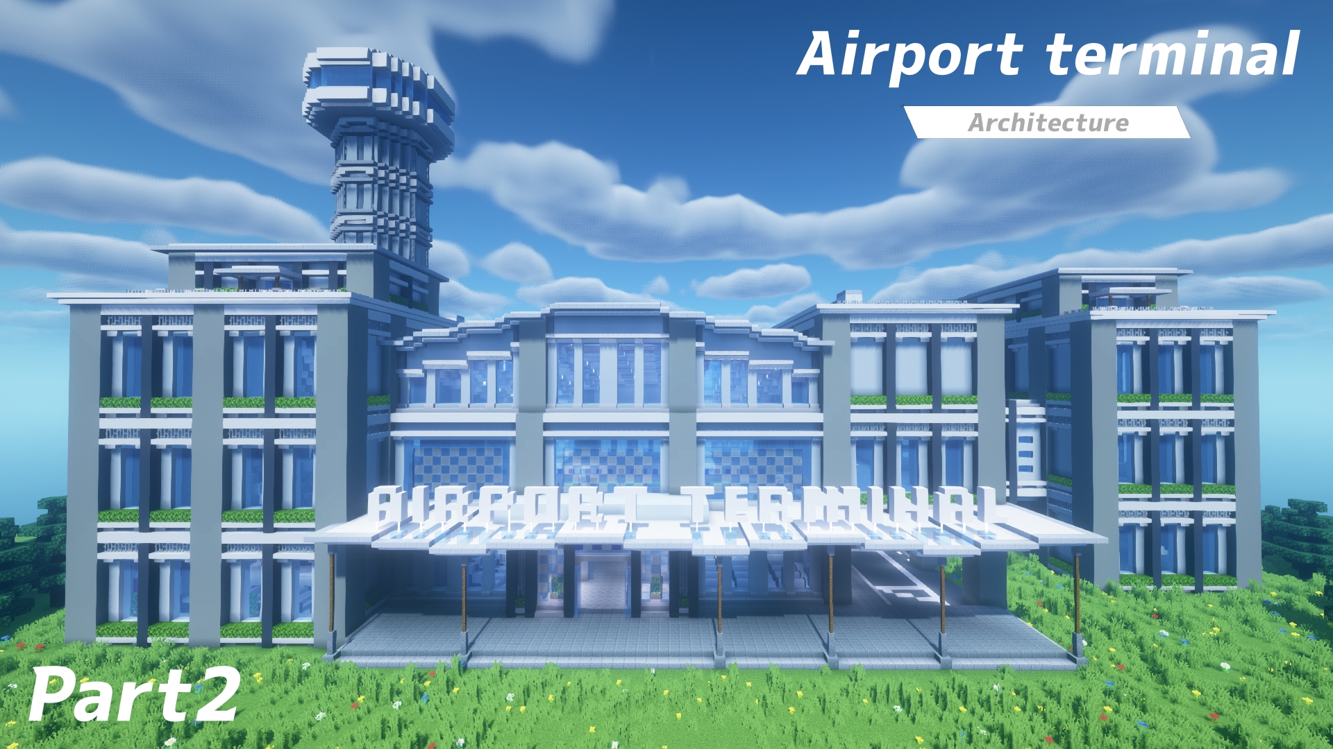 大福 Daifuku マインクラフト 空港ターミナルの作り方part2 建物偏 T Co Rwcgr6uzil マイクラ 空港 建築 T Co Ftjzkrrx Twitter