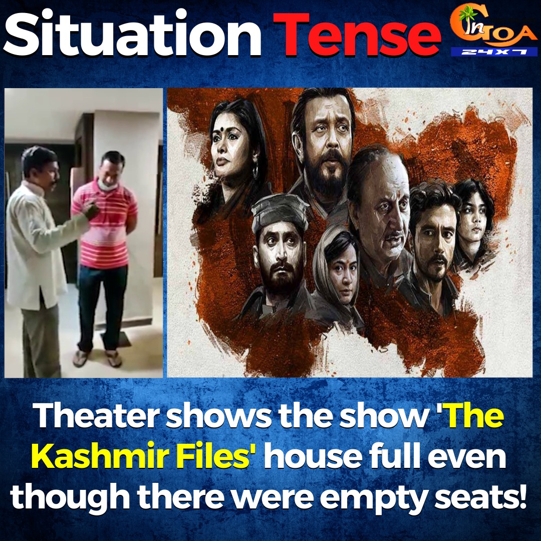 InGoa24x7's tweet photo. #SituationTense in Margao theater as the theater shows the show 'The Kashmir Files' house full even though there were empty seats!
WATCH: https://t.co/QTpgvULv3X
#goa #goanews #Margao https://t.co/BIQqXus2SV