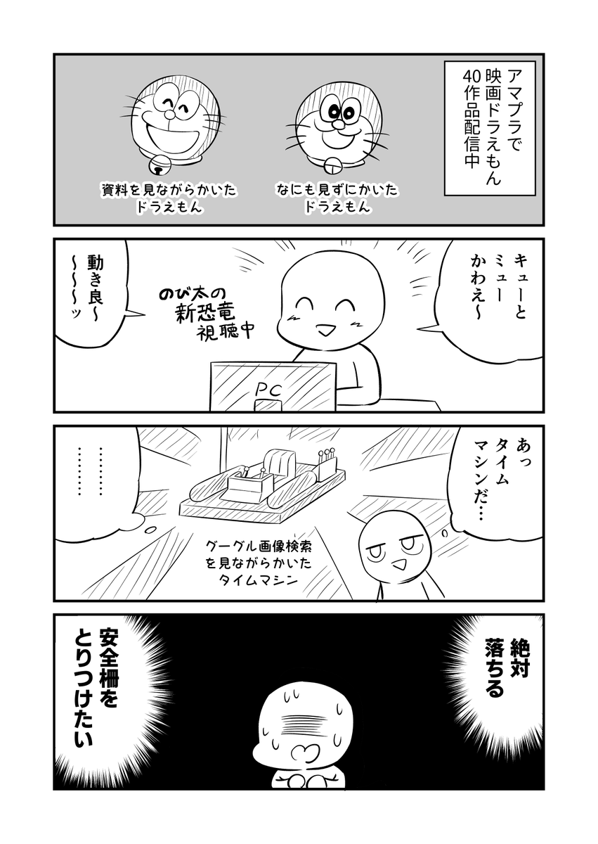 大人になったな…と思った日記です 